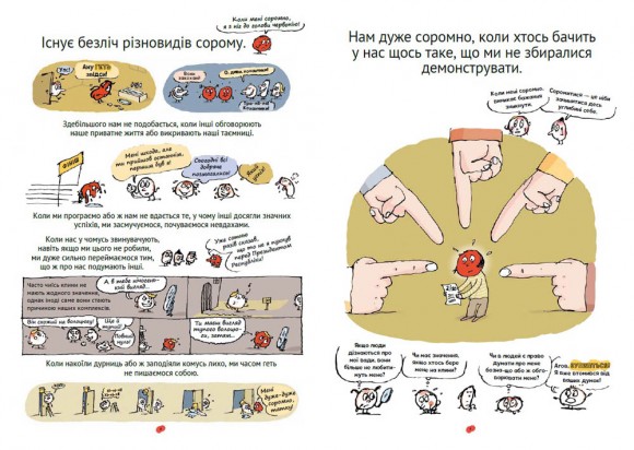 Важливі філософські питання для дітей 7-11 років