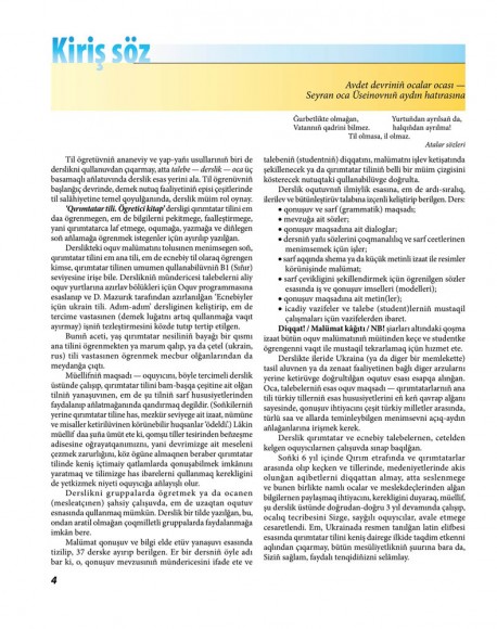 Qırımtatar tili. Ögretici kitap / Кримськотатарська мова. Самовчитель Qırımtatar tili. Ögretici kitap / Кримськотатарська мова. Самовчитель