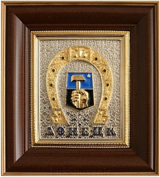 Колаж "Герб Донецька" Колаж "Герб Донецька"