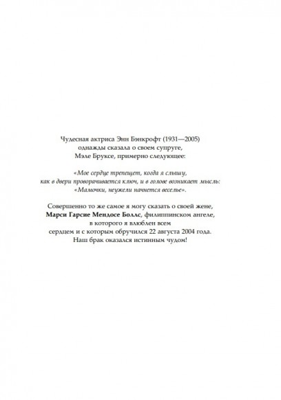 Какого цвета Ваш парашют? Легендарное руководство для тех, кто экстренно ищет работу Какого цвета Ваш парашют? Легендарное руководство для тех, кто экстренно ищет работу