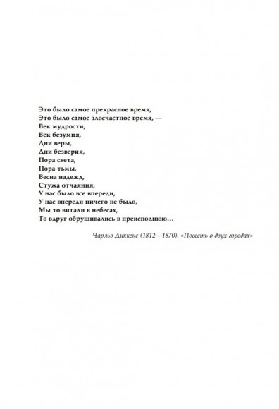 Какого цвета Ваш парашют? Легендарное руководство для тех, кто экстренно ищет работу Какого цвета Ваш парашют? Легендарное руководство для тех, кто экстренно ищет работу