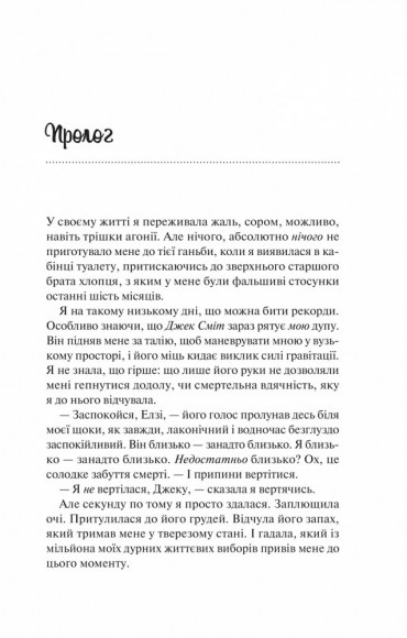 Теоретично це кохання Теоретично це кохання