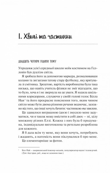 Теоретично це кохання Теоретично це кохання