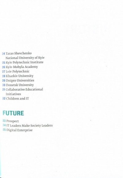 Awesome Digital Ukraine