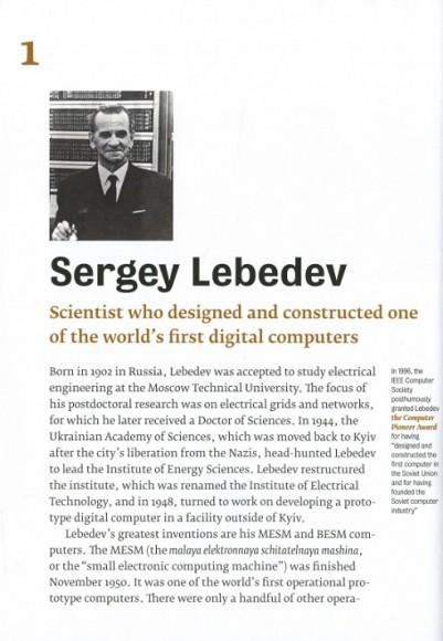 Awesome Digital Ukraine