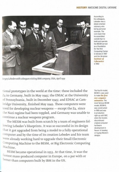 Awesome Digital Ukraine