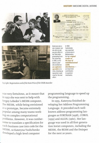 Awesome Digital Ukraine