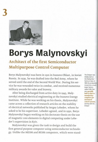 Awesome Digital Ukraine