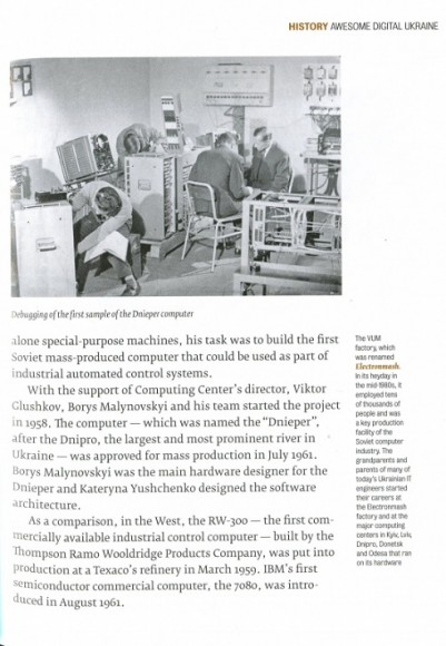 Awesome Digital Ukraine