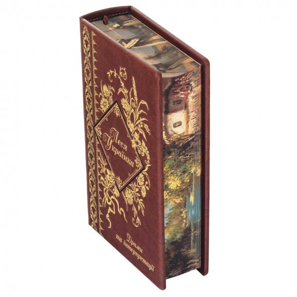 Драми та інтерпретації