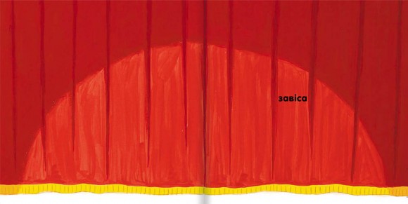 Кольори. Казкова прогулянка в червоних відтінках Кольори. Казкова прогулянка в червоних відтінках