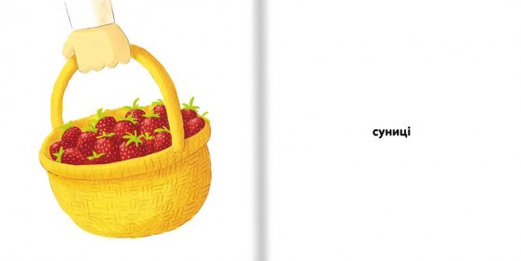 Кольори. Казкова прогулянка в червоних відтінках Кольори. Казкова прогулянка в червоних відтінках