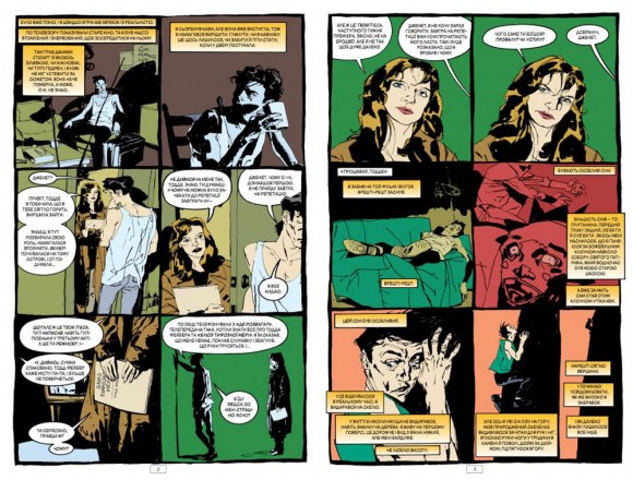 The Sandman. Пісочний чоловік. Том 6. Притчі й відображення The Sandman. Пісочний чоловік. Том 6. Притчі й відображення