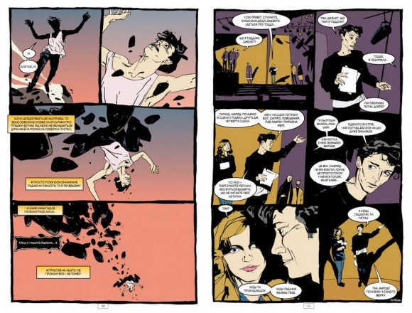 The Sandman. Пісочний чоловік. Том 6. Притчі й відображення The Sandman. Пісочний чоловік. Том 6. Притчі й відображення