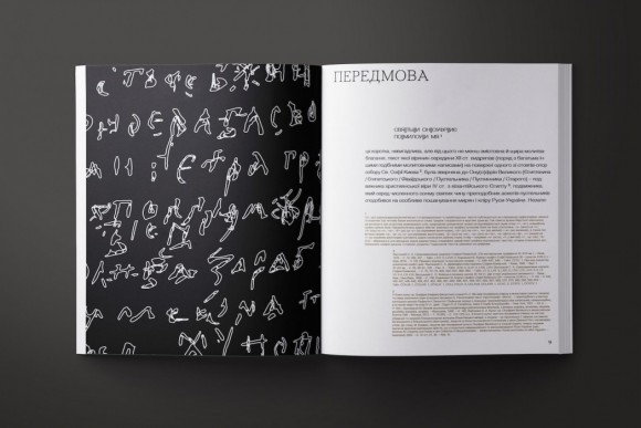 Культ і образ Онуфрія Великого Культ і образ Онуфрія Великого
