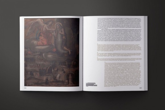 Культ і образ Онуфрія Великого Культ і образ Онуфрія Великого