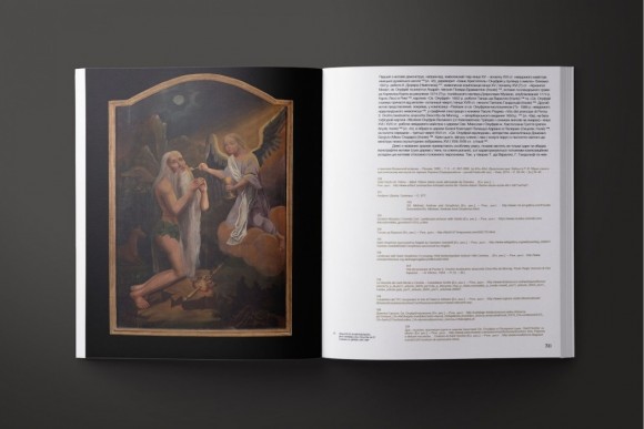 Культ і образ Онуфрія Великого Культ і образ Онуфрія Великого