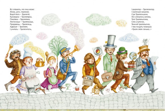 Слон Трубальський. Вірші для дітей Слон Трубальський. Вірші для дітей