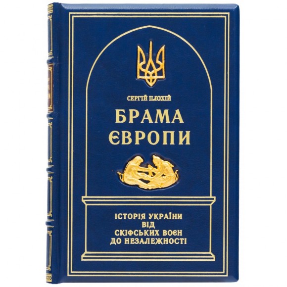 Брама Європи Брама Європи