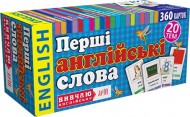 Перші англійські слова. 360 карток Перші англійські слова. 360 карток