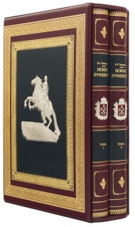 Невский проспект в 2 томах