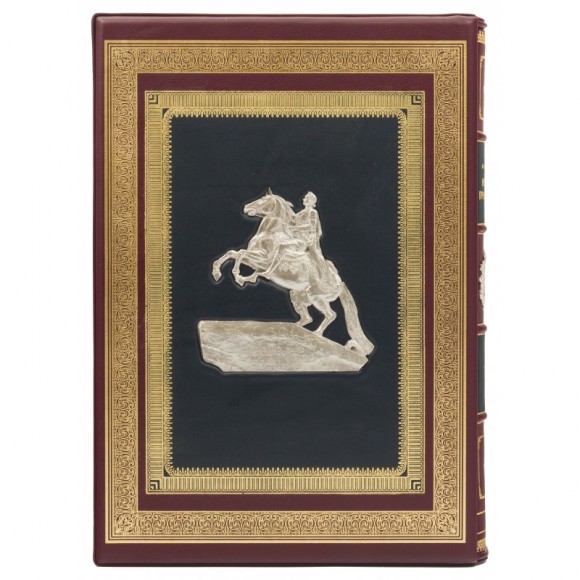 Невский проспект в 2 томах