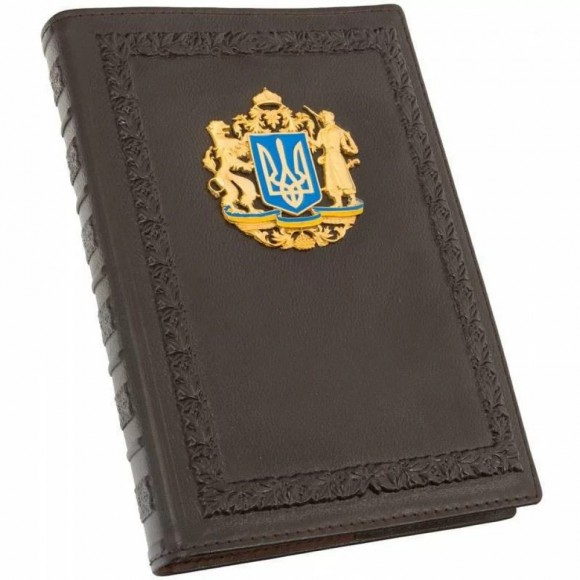 Щоденник з тризубом Щоденник з тризубом