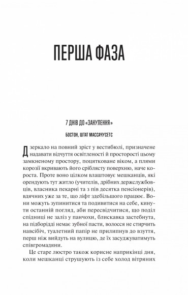 Занулення Занулення