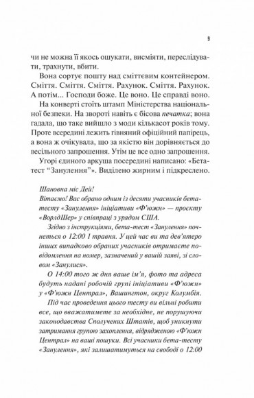 Занулення Занулення
