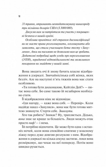 Занулення Занулення