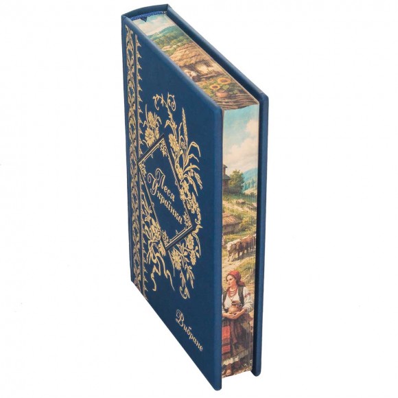 Леся Українка. Вибране