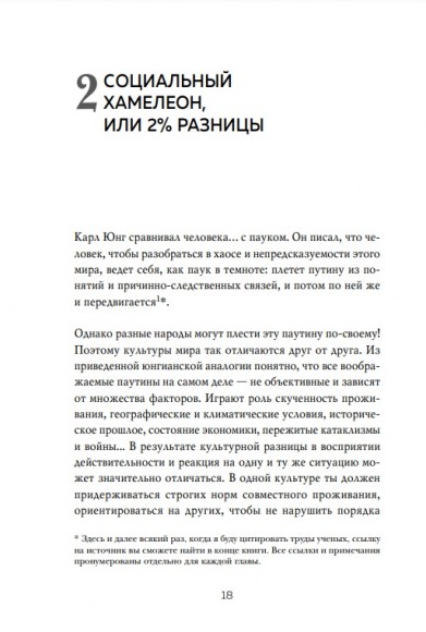 Поколение "сэндвич". Простить родителей, понять детей и научиться заботиться о себе Поколение "сэндвич". Простить родителей, понять детей и научиться заботиться о себе