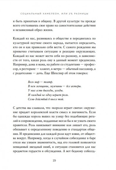 Поколение "сэндвич". Простить родителей, понять детей и научиться заботиться о себе Поколение "сэндвич". Простить родителей, понять детей и научиться заботиться о себе