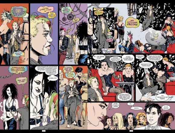 The Sandman. Пісочний чоловік. Том 7. Короткі життя The Sandman. Пісочний чоловік. Том 7. Короткі життя