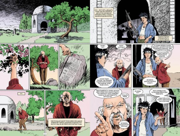 The Sandman. Пісочний чоловік. Том 7. Короткі життя The Sandman. Пісочний чоловік. Том 7. Короткі життя