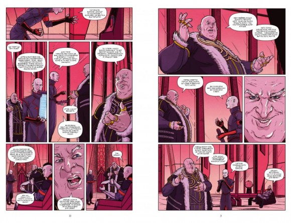 Дюна. Книга 1