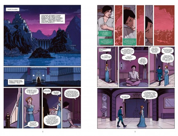 Дюна. Книга 1