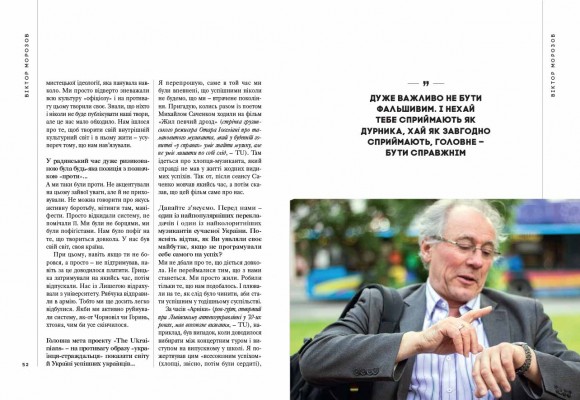 theUKRAINIANS: історії успіху theUKRAINIANS: історії успіху