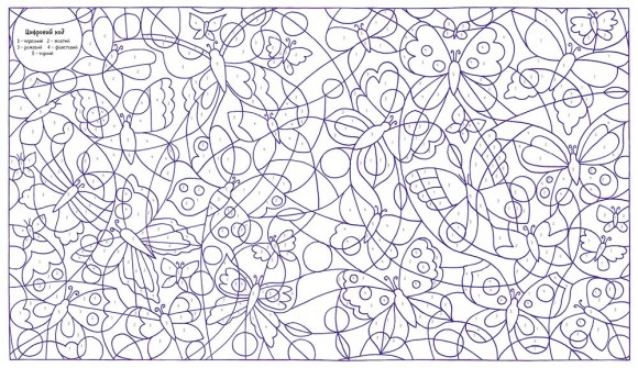 Велика розмальовка з цифрами Велика розмальовка з цифрами