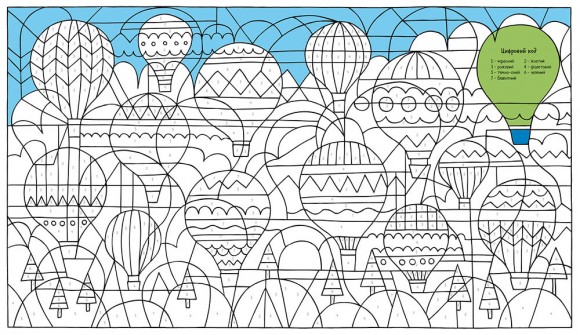 Велика розмальовка з цифрами Велика розмальовка з цифрами