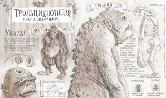 Гаррі Поттер і філософський камінь. Велике ілюстроване видання Гаррі Поттер і філософський камінь. Велике ілюстроване видання
