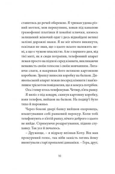 Ворошиловград Ворошиловград