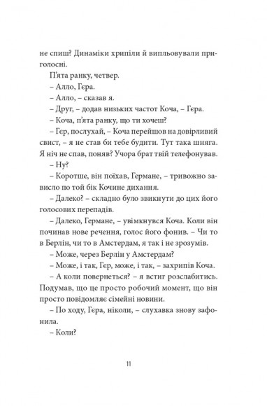 Ворошиловград Ворошиловград