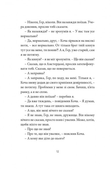 Ворошиловград Ворошиловград
