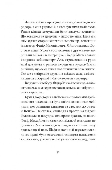 Ворошиловград Ворошиловград