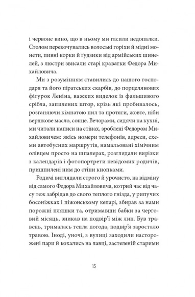 Ворошиловград Ворошиловград