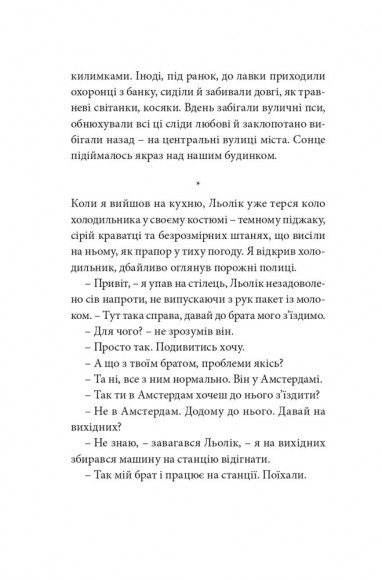 Ворошиловград Ворошиловград