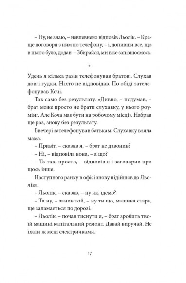 Ворошиловград Ворошиловград