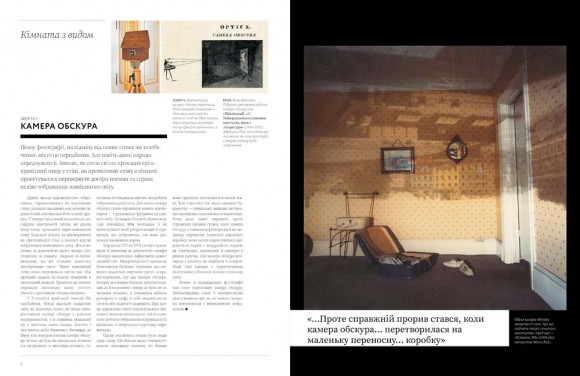 100 ідей, що змінили фотографію 100 ідей, що змінили фотографію