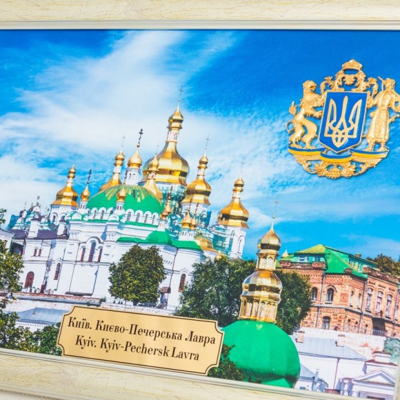 Картина "Киево-Печерская Лавра"